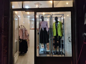 بوتیک هرمس