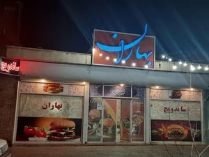 ساندویچ بهاران 4