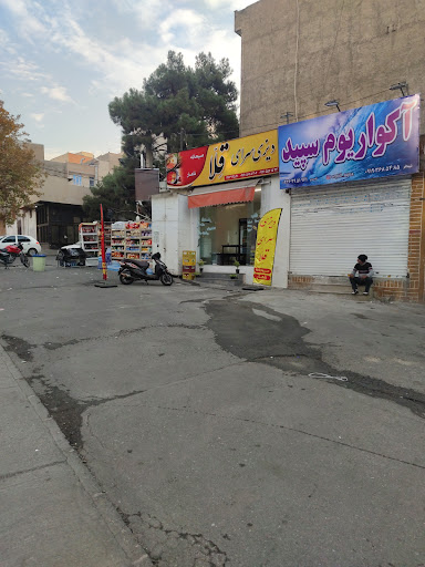 پت شاپ