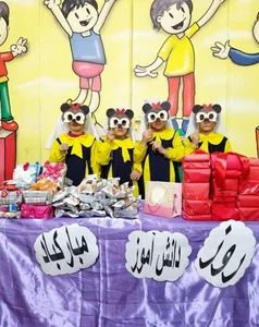 مهدکودک و پیش دبستانی باغ شادی _آوای شادی 4