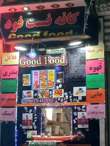 پوشاک انصاف