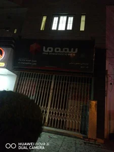نمایندگی بیمه ما (منصور رحمانی) 2
