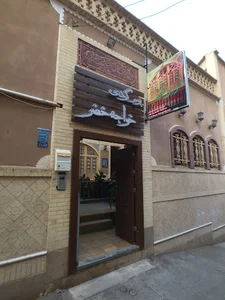 هتل سنتی بوم گردی خواجه خضر