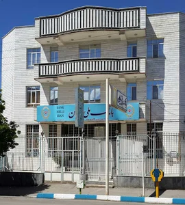 بانک ملی ایران شعبه شهید کلانتری
