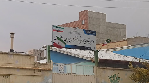 دبیرستان دخترانه اعتصامی