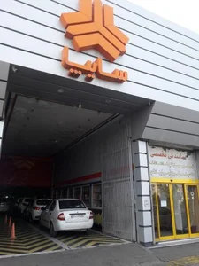 تعمیرگاه عارفی مقدم
