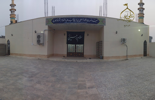 مسجد حضرت امام علی بن ابی طالب (علیه السلام)