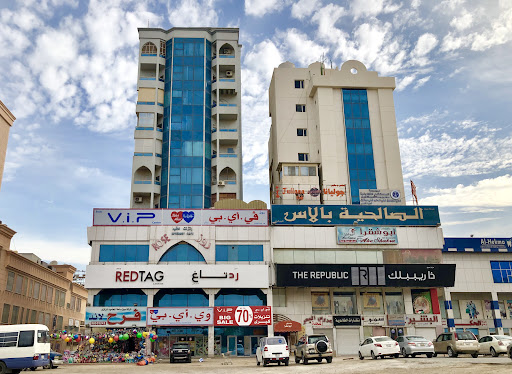 فرح لاند