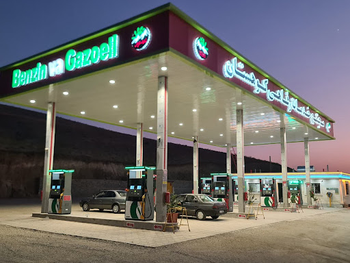 جایگاه سوخت کوهستان
