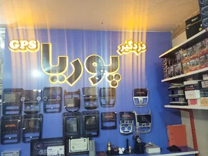 دزدگیر ردیاب پوریا