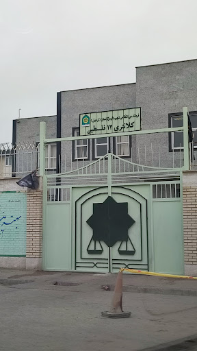 كلانتري ١٢