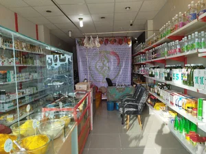 عطاری شایان