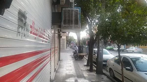سوپر گوشت میلاد