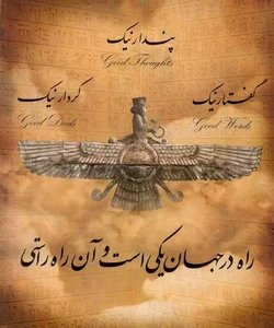 سوپرمیوه لوکس دماوند