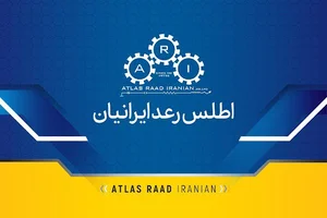 شرکت اطلس رعد ایرانیان