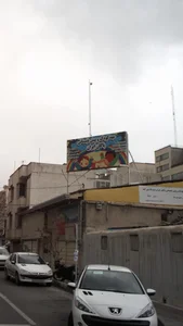 مهد کودک و پیش دبستانی پاکان ایران 2