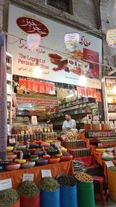 عطاری بهار