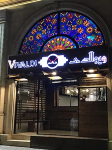 پیتزا ویوالدی