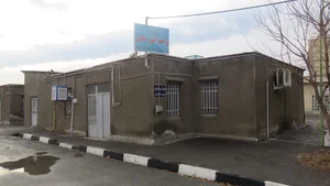 بیمارستان فاطمه زهرا