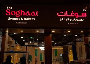 The Soghaat