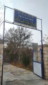 مرکز بهداشتی درمانی شماره یک هادی شهر