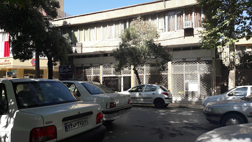 مشاور املاک خرم آباد ابراهیمی