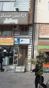 سالن زیبایی نگاه طلایی 3