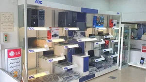 همارایانه 5