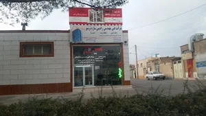 شرکت فنی مهندسی رادیس سازه ترشیز