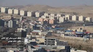 بستان