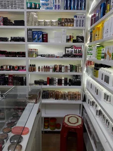آرایشی بهداشتی بانه