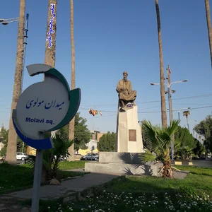 فلکه مولوی