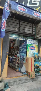 سوپرمارکت گل آرا