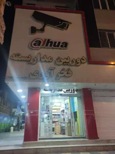 دوربین مدار بسته داهوا