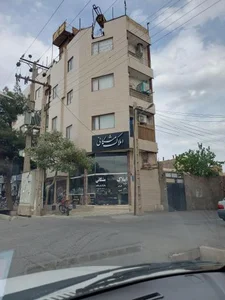 املاک مشکانی