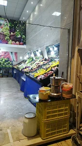 سوپر میوه الهیه