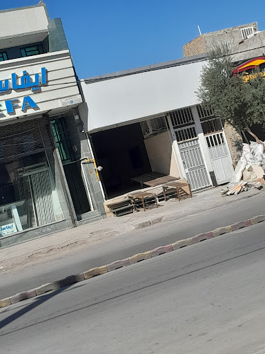 صافکاری