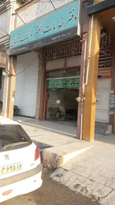 دفتر خدمات الکترونیک قضایی