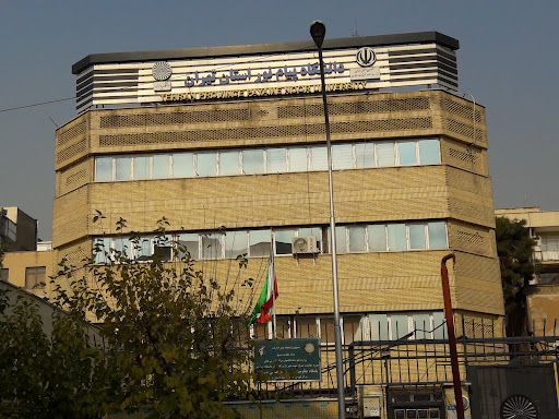 دانشگاه پیام نور استان تهران