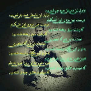 هیئت حسینی