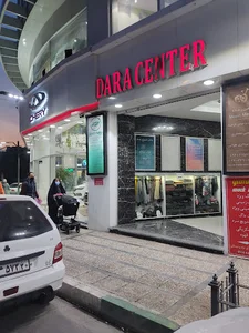 بیمه البرز