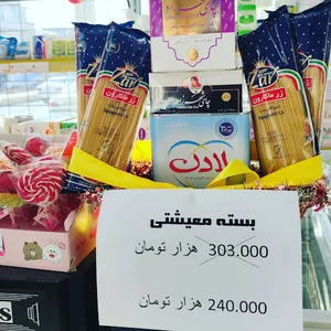 فروشگاه گندم