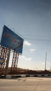 تابلو تبلیغاتی 3