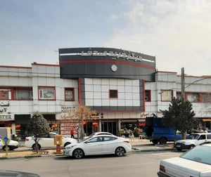 مجتمع تجاری صدف