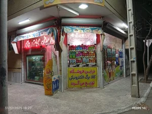 شیرین عسل 5