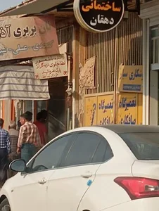 نان بربری 2