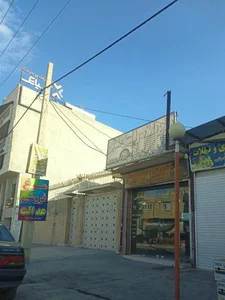 املاک و اتومبیل صادقی 2