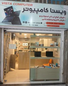 ویستا کامپیوتر 2