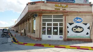 مجتمع رفاهي حاجي بيگي