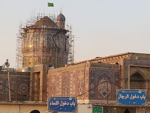 Bibi Sharifa daughter of Imam Hasan Mujtaba